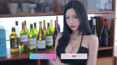 阿西美女室友竟然手机版