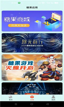 孤影空间app