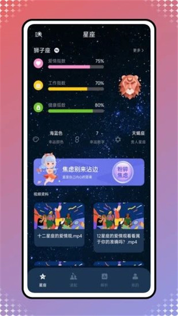 极光预报app