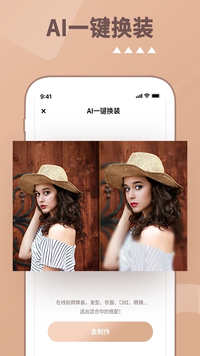 照片时光机app