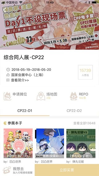 cpp官网版