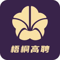 梧桐高聘app