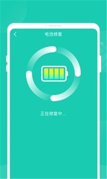 如意省电王app