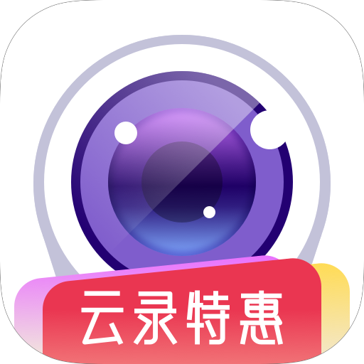 360智能摄像机app