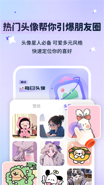 图标秒换ICON