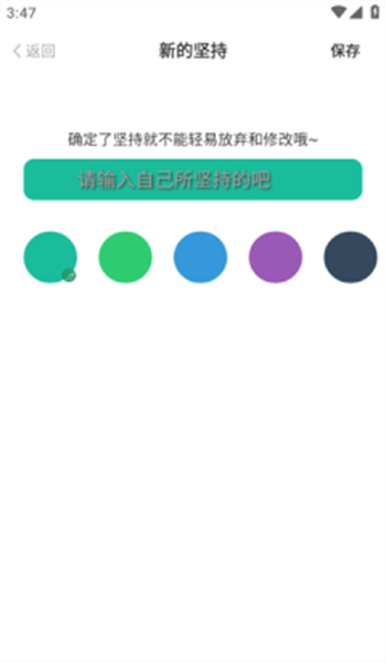 兴利打卡app