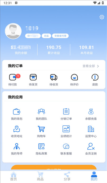 剧好省app