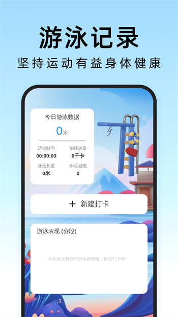 疾风管理助手app