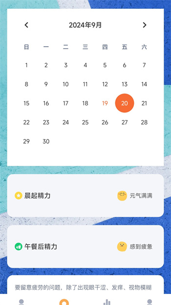 和顺流量app