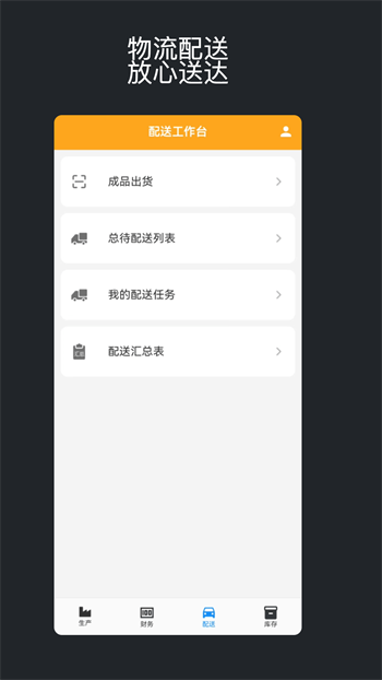 瑞利时云app