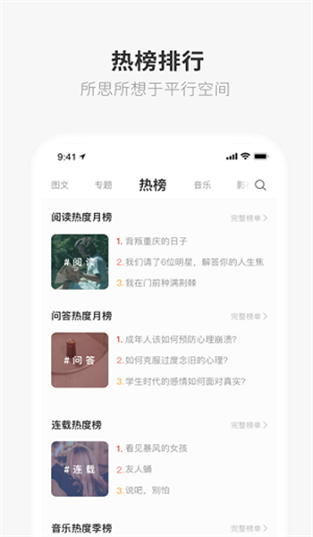 one一个就够了app