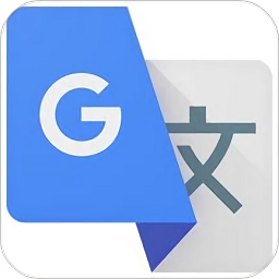 google翻译