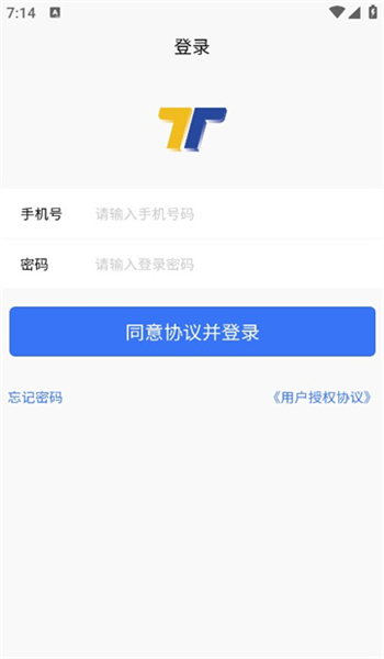 倍思托管app