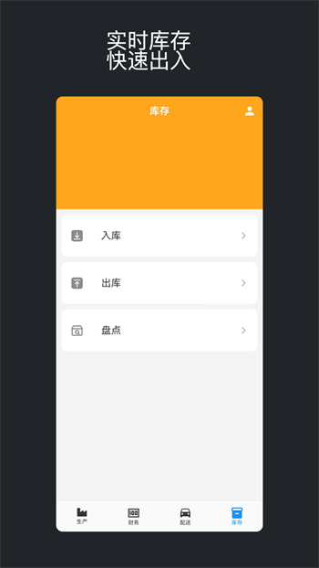 瑞利时云app