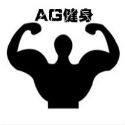 AG健身软件