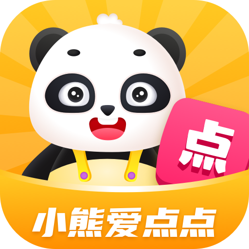 小熊爱点点app