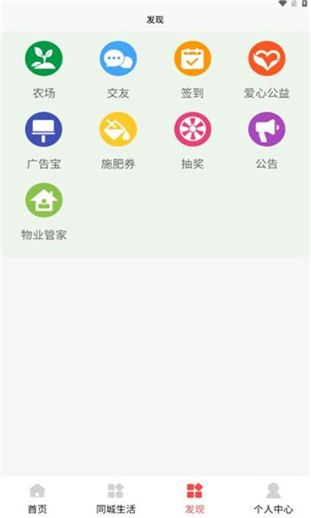 脉淘淘app