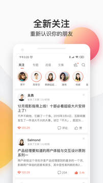 简书app