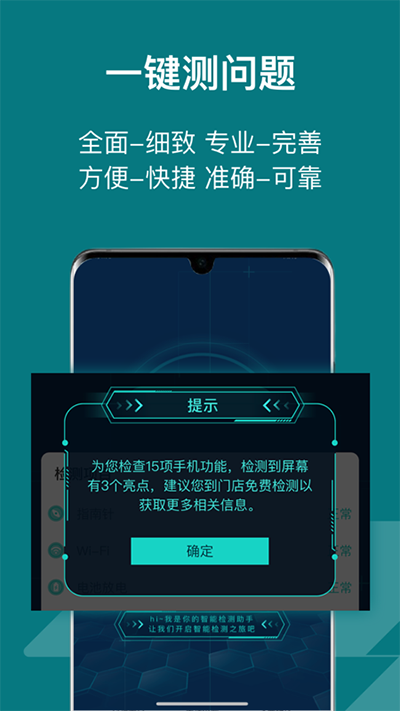 老白修吧app