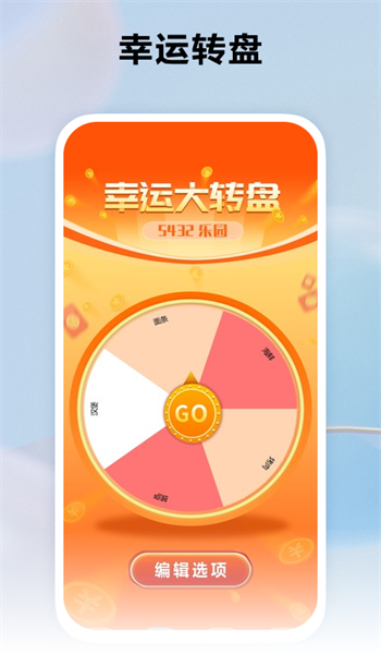 slg游戏乐园app