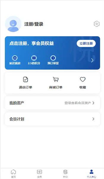 广悦会app