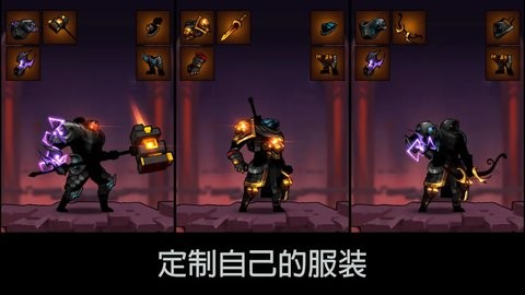 影子联盟火柴人大师高级版