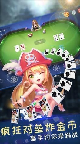 便利棋牌游戏大厅