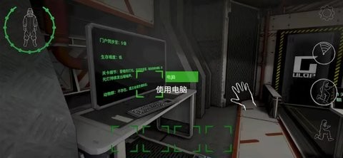 后室公司游戏